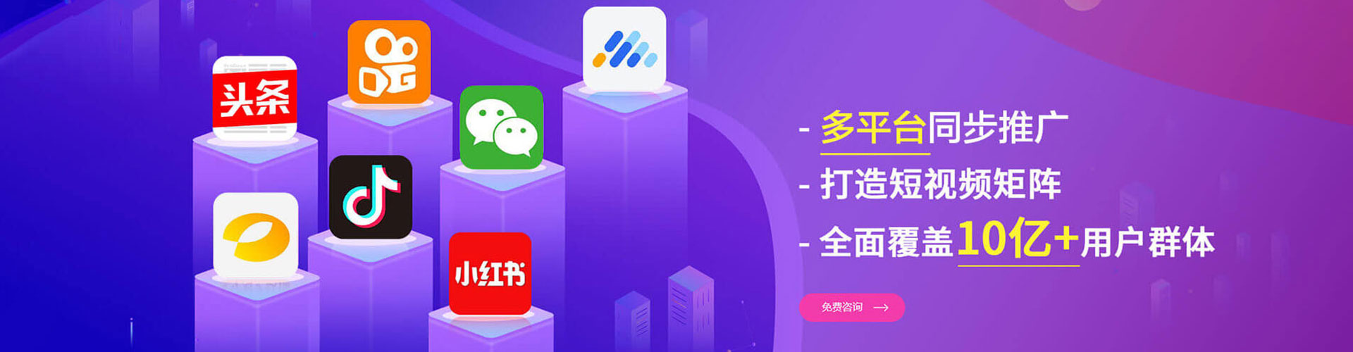 巴马信息流营销