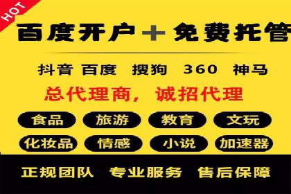 信息流广告优化策略：实战案例分享